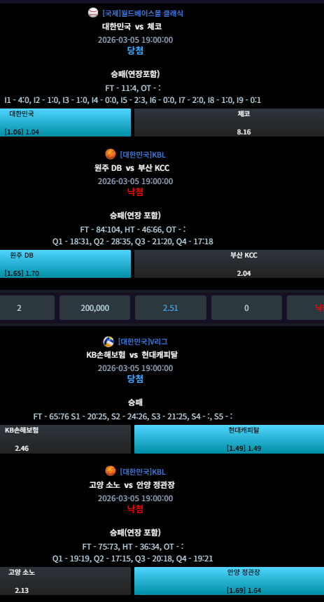 c446f200cc33b16fff958d5a62beaa4b_1772715705_7759.png