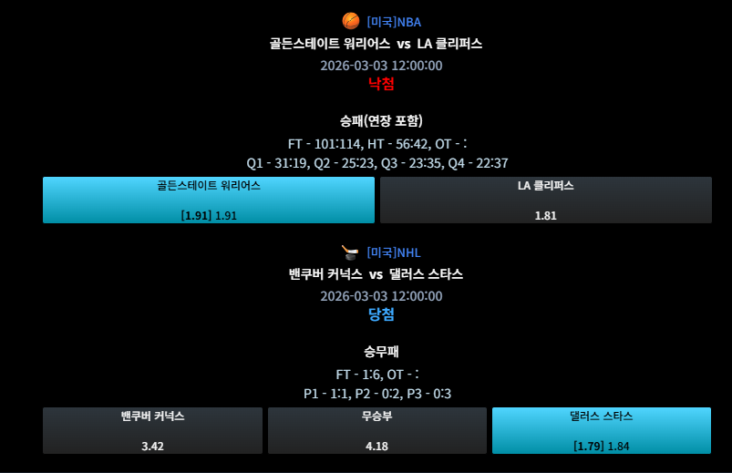 df56057f3649a3787939cbae1d971823_1772516661_5748.png